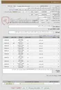 تصویر کوچک آگهی روغن وفیلترجات ماشین آلات سنگین