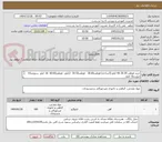 تصویر کوچک آگهی خرید قوطی 30.30 40 کیلو (3شاخه) قوطی30.60   قوطی50.50  2کیلو   قوطی60.60  16 کیلو  ستونی10 متوسط3 کیلو
لوله سه چهارم آهنی 6 شاخه