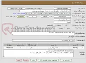 تصویر کوچک آگهی حمل مواد سوختی نفتگاز(طبق فایل پیوست)