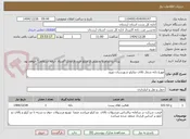 تصویر کوچک آگهی موزع دانه شمار بالای دوکیلو شهرستان دورود