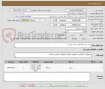 تصویر کوچک آگهی خرید سرور hp طبق لیست پیوست