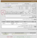 تصویر کوچک آگهی ترانسفورماتور کم تلفات نوع 75 AB کاوا هوایی