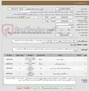 تصویر کوچک آگهی دستگاه دزیمترتشعشعات یونیزان محیطی مراکزومؤسسات پرتوپزشکی ، دستگاه صداسنج ساده با کالیبراتور، دستگاه پرتابل اندازه گیری TPMروغن و دستگاه کدورت سنج  