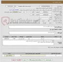 تصویر کوچک آگهی شیر پرچرب پاکتی مدت دار 