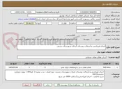 تصویر کوچک آگهی اجرای قیرپاشی و آسفالت روستای کردلان شهرستان دشتی
