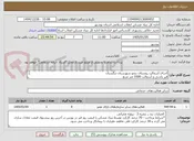 تصویر کوچک آگهی اجرای آسفالت روستای بنجو شهرستان تنگستان
قیر پاشی و آسفالت 5500 متر مربع

