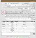 تصویر کوچک آگهی کابل 28*2/5 10 متر-کلمپ اتصال 250 عدد-چسب برق 50 عدد-کمربند فلزی بست 10 بسته - تابلو روشنایی کامل یک عدد-نصب کابلکشی 200 عدد-کرایه بالابر8روز