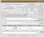 تصویر کوچک آگهی کامپیوتر و متعلقات
