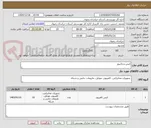تصویر کوچک آگهی کیس و مانیتور