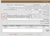 تصویر کوچک آگهی اجرای آسفالت معابر در روستای کسب - ملایر