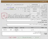 تصویر کوچک آگهی خرید کاغذ A4 برش لیزری 85 گرمی