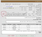 تصویر کوچک آگهی خرید لوازم موتور ژنراتور دورمن ایستگاه زرند