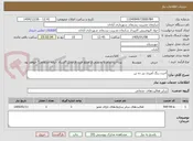 تصویر کوچک آگهی اجرت رنگ آمیزی بنز ده تن 