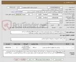 تصویر کوچک آگهی مرغ خردکن موتور1.5اسب سیم پیچ مسی سینک دار درهرساعت1.200کیلو گرم خرد کند درجه1،باکیفیت،مرغوب،استاندارد ودارای تائیدیه از وزارت بهداشت وبازرگانی
