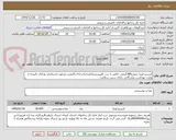 تصویر کوچک آگهی کنسرو لوبیا چیتی380گرمی خالص با درب کلیپسی(مکنزی)درجه1،باکیفیت،مرغوب،استاندارد ودارای تائیدیه از وزارت بهداشت وبازرگانی دارای سیب سلامت