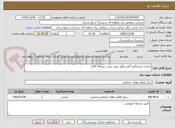 تصویر کوچک آگهی ساخت استراکچرCTو برقگیر جهت پست نیروگاه گازی