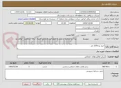 تصویر کوچک آگهی خرید پرده120 متر