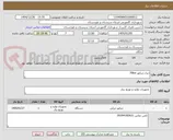تصویر کوچک آگهی دیزل ژنراتور 70kw 