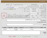 تصویر کوچک آگهی طبق شرح پیوست/مهندس کوهی 09128040186