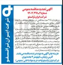 تصویر کوچک آگهی  ۲۷۵ عدد مته آهنی در سایزهای مختلف و ۵۰ عدد الماس
