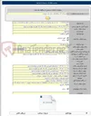 تصویر کوچک آگهی اجاره خودروی سواری و وانت با راننده