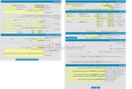 تصویر کوچک آگهی اجاره بهره برداری دوساله ازجایگاههای CNGشاهد-مقدس متعلق به سازمان حمل ونقل شهرداری اردبیل