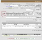 تصویر کوچک آگهی اجرای روکش آسفالت (توپکا) روستای حاتم قلعه شهرستان درگز