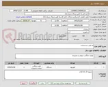تصویر کوچک آگهی tv طبق مشخصات