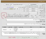 تصویر کوچک آگهی تعمیر و سرویبس چیلر 