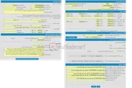 تصویر کوچک آگهی اجاره مجموعه ورزشی چند منظوره ولایت به مدت سه سال 