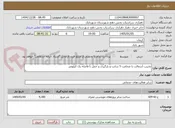 تصویر کوچک آگهی تخریب آسفالت با ضخامت 5 سانت و بارگیری و خمل تا فاصله یک کیلومتر