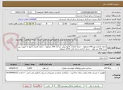 تصویر کوچک آگهی جدول گذاری نهر 500 مترطول ، جدول گذاری کانیوا پیش ساخته 500 مترطول ، جدول گذاری کانیوا به صورت بتن درجا 700 متر طول ، جدول گذاری ساده تکی 2300 مترطول