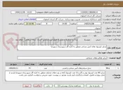 تصویر کوچک آگهی شارژ کپسول های آتش نشانی متعلق به اداره گاز شهرستان شهرضا