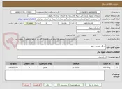 تصویر کوچک آگهی سالن تمرینی زاوه