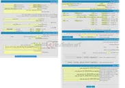 تصویر کوچک آگهی مزایده اجاره پارکینگ طبقاتی خیابان سعدی