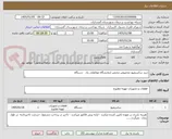 تصویر کوچک آگهی خرید سانتریفیوژ مخصوص مختص ازمایشگاه مولکولی یک   دستگاه 