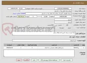 تصویر کوچک آگهی رنگ آمیزی سقف آشپزخانه واتاق عمل 