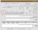 تصویر کوچک آگهی خرید برنج پاکستانی 1121 دانه بلند طبق لیست پیوست.