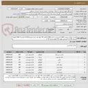تصویر کوچک آگهی عدس محلی مرغوب 200ک/جو پوست کنده 300ک/ماش 50 کیلو/ لپه سایز متوسط 150ک/جو پرک 300ک/لوبیا چیتی 100ک/ کشمش پلویی 50 کیلو/ زرشک 30 ک