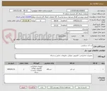تصویر کوچک آگهی لپ تاب سرفیس