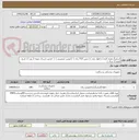 تصویر کوچک آگهی اسلینگ همه کاره ( با طول بلند ) ( مش TOT زنان )  (کیفیت تضمینی )  (  فرصت ارسال نمونه 2 روز ) ( تاریخ انقضا 2 سال )