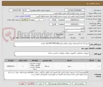 تصویر کوچک آگهی سرور یک عدد/مشخصات پیوست/تلفن تماس09177025190 اقای فتحی