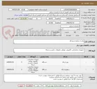 تصویر کوچک آگهی روتر و سوئیچ سیسکو