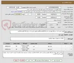 تصویر کوچک آگهی فیلتر کیسه ای دستگاه هواساز سایز 60*60تعداد90عدد/فیلتر کیسه ای سایز 30*60تعداد40عدد