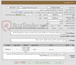 تصویر کوچک آگهی پرینتر دستبندزن(مچ بند) مارک دلتا .خرید اعتباری. هزینه حمل با فروشنده و تحویل در محل. همراه با 10 رول دستبندزن