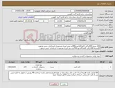تصویر کوچک آگهی نیاز کالا-250 بسته 500برگی کاغذA4با وزن80گرم برش لیزری وسفیدی استاندارد جنس مرغوب 20بسته 500برگی کاغذA5با وزن40گرم برش لیزری وسفیدی استاندارد جنس مرغوب