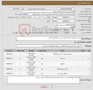 تصویر کوچک آگهی نیاز کالا-خرید برد تابلو و رله های فرمان و نصب و راه اندازی کامل