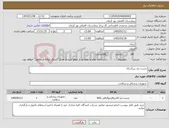 تصویر کوچک آگهی نیاز کالا-چست لید بزرگسال
