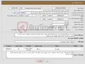 تصویر کوچک آگهی نیاز کالا-خرید ده دستگاه موتور برق تک سوز 13 kw دارای ضمانت نامه یکساله و استارتی و هندای ساخت ایران و تحویل در خرم آباد خیابان علوی روبروی مسجد علوی 