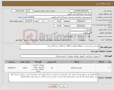 تصویر کوچک آگهی نیاز کالا-لوح فشرده (سی دی خام700 مگابیت) 3000 عدد (60 بسته 50 عددی)